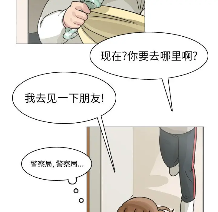 美丽无罪[顶通]韩漫全集-第69话无删减无遮挡章节图片 