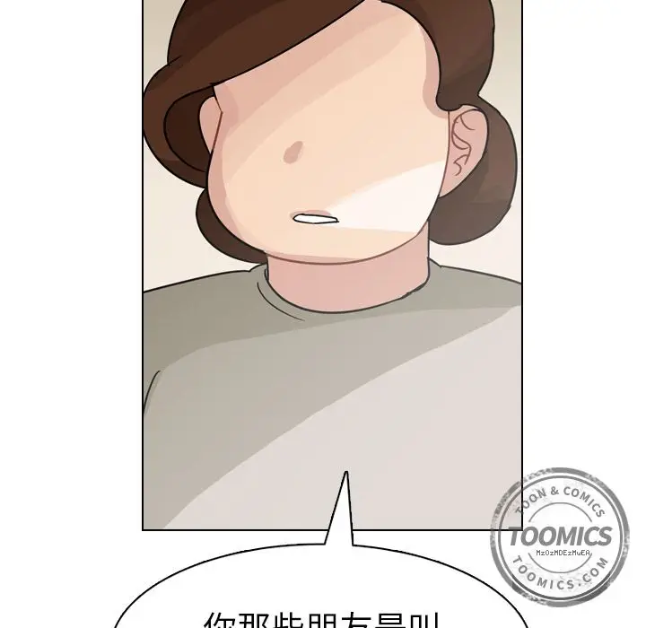 美丽无罪[顶通]韩漫全集-第69话无删减无遮挡章节图片 