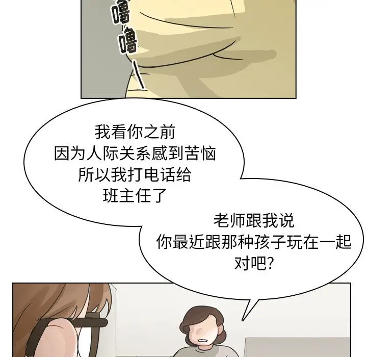 美丽无罪[顶通]韩漫全集-第69话无删减无遮挡章节图片 