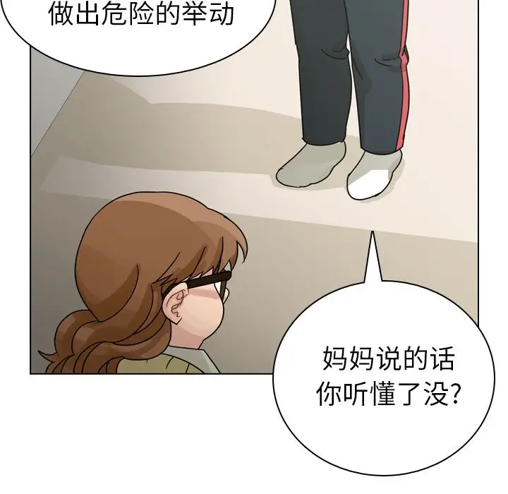 美丽无罪[顶通]韩漫全集-第69话无删减无遮挡章节图片 