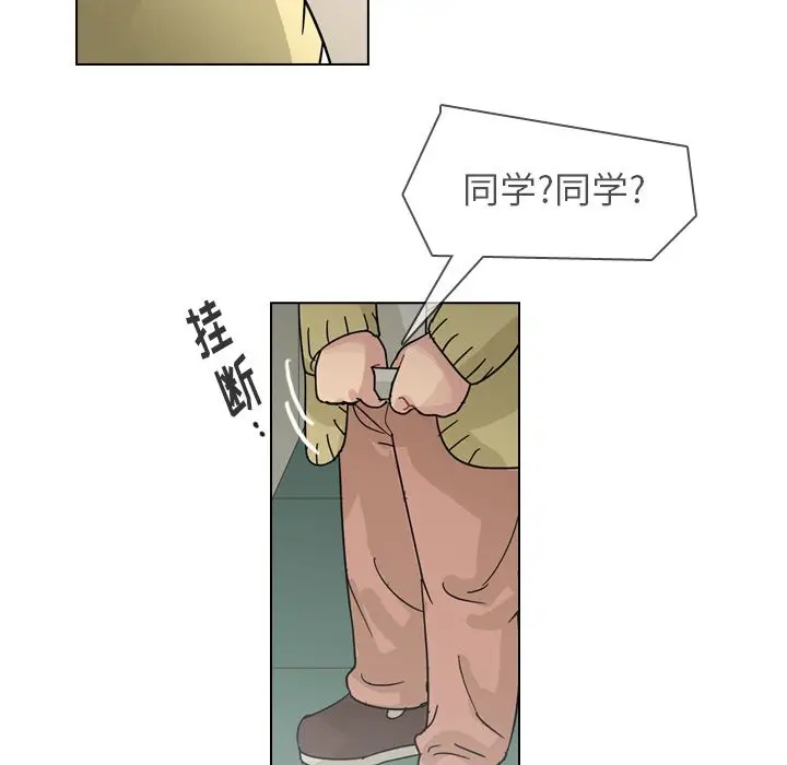 美丽无罪[顶通]韩漫全集-第69话无删减无遮挡章节图片 