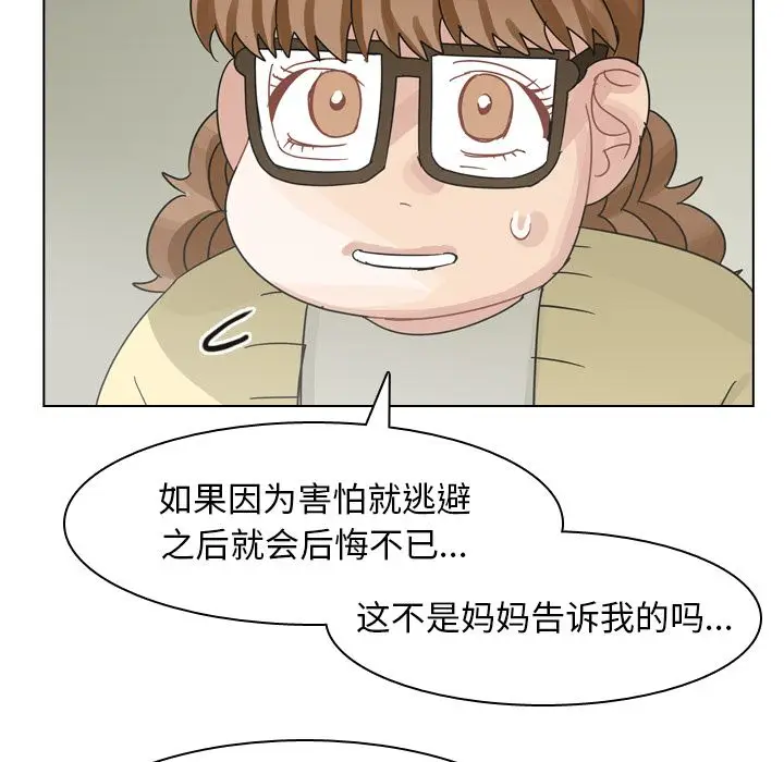 美丽无罪[顶通]韩漫全集-第69话无删减无遮挡章节图片 