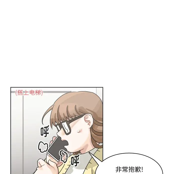 美丽无罪[顶通]韩漫全集-第69话无删减无遮挡章节图片 