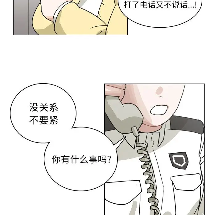 美丽无罪[顶通]韩漫全集-第69话无删减无遮挡章节图片 