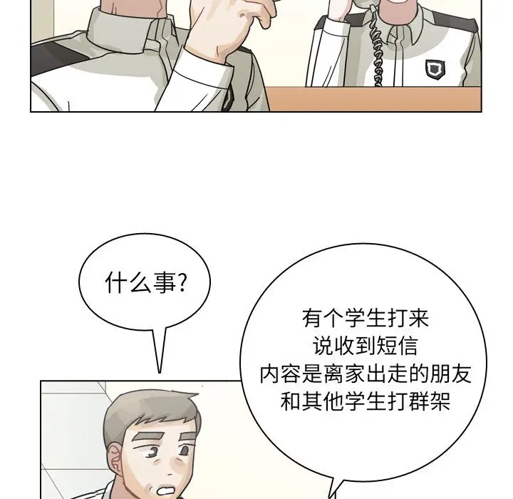 美丽无罪[顶通]韩漫全集-第69话无删减无遮挡章节图片 