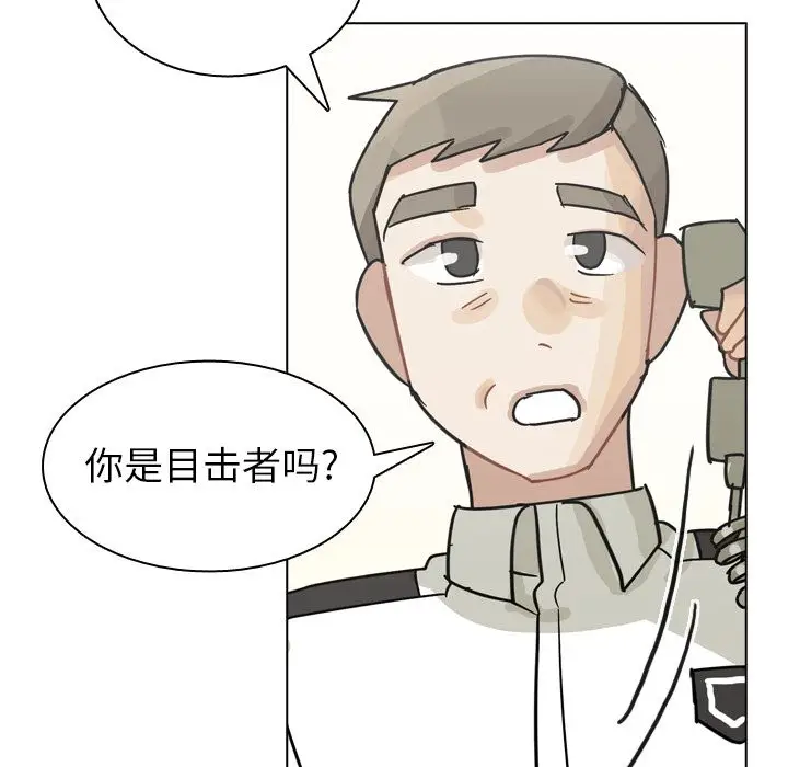 美丽无罪[顶通]韩漫全集-第69话无删减无遮挡章节图片 