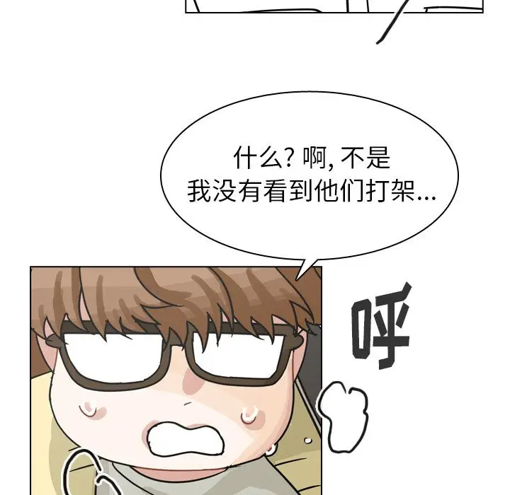 美丽无罪[顶通]韩漫全集-第69话无删减无遮挡章节图片 