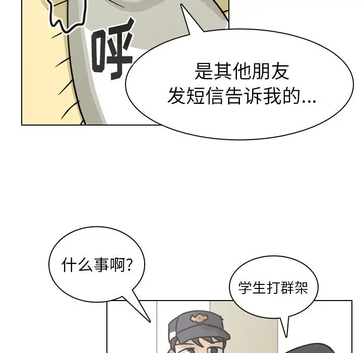 美丽无罪[顶通]韩漫全集-第69话无删减无遮挡章节图片 