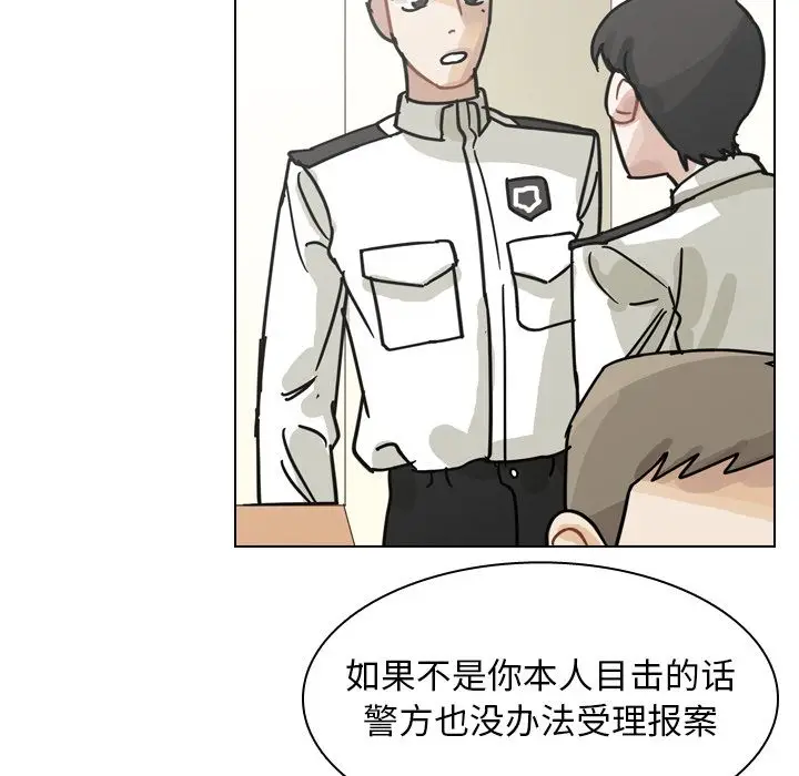 美丽无罪[顶通]韩漫全集-第69话无删减无遮挡章节图片 
