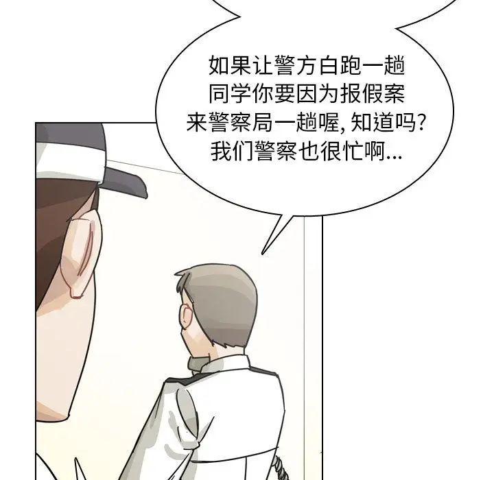 美丽无罪[顶通]韩漫全集-第69话无删减无遮挡章节图片 
