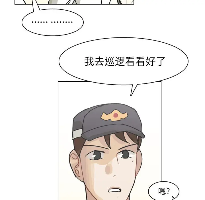 美丽无罪[顶通]韩漫全集-第69话无删减无遮挡章节图片 