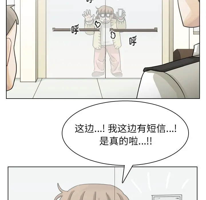 美丽无罪[顶通]韩漫全集-第69话无删减无遮挡章节图片 