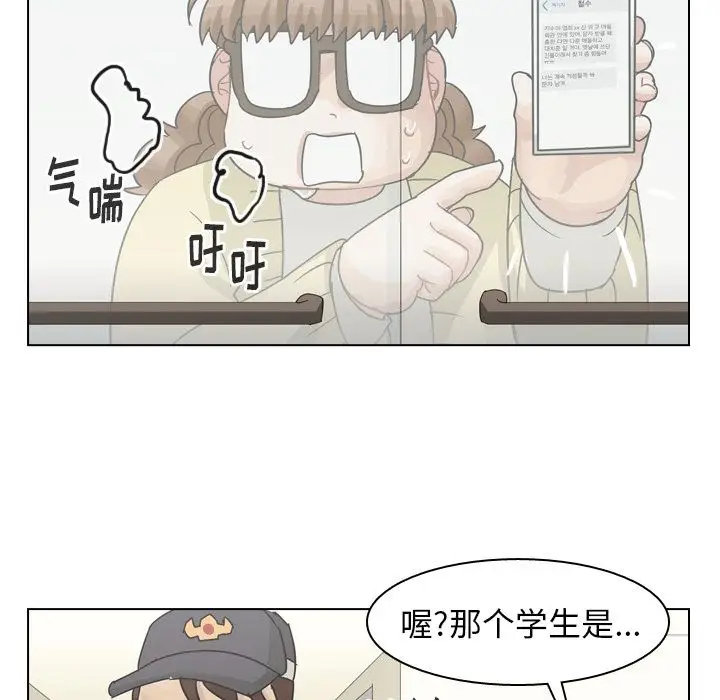 美丽无罪[顶通]韩漫全集-第69话无删减无遮挡章节图片 