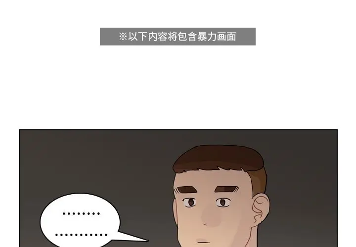 美丽无罪[顶通]韩漫全集-第70话无删减无遮挡章节图片 