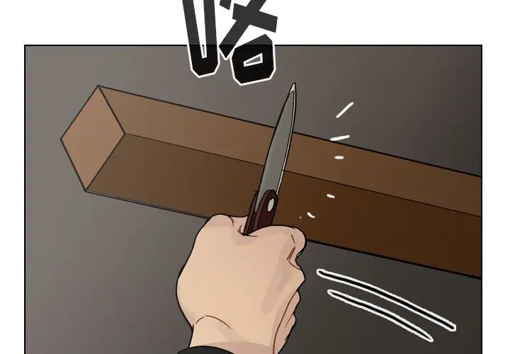 美丽无罪[顶通]韩漫全集-第70话无删减无遮挡章节图片 