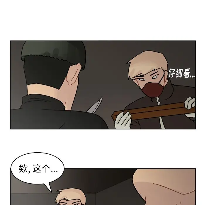 美丽无罪[顶通]韩漫全集-第70话无删减无遮挡章节图片 