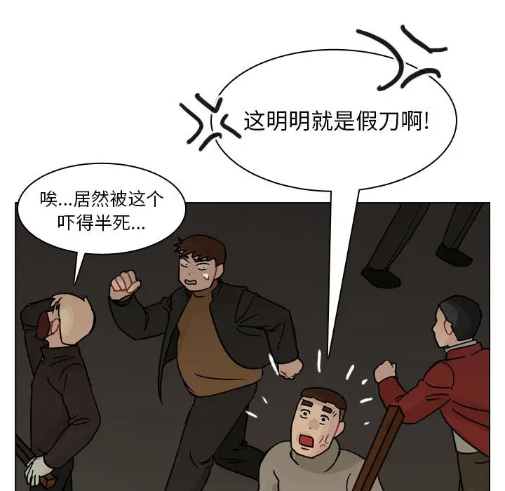 美丽无罪[顶通]韩漫全集-第70话无删减无遮挡章节图片 