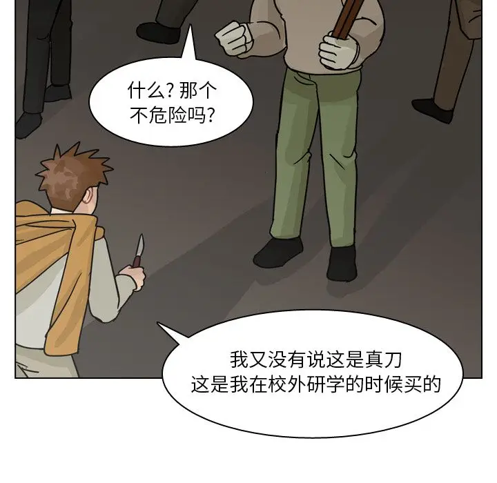 美丽无罪[顶通]韩漫全集-第70话无删减无遮挡章节图片 