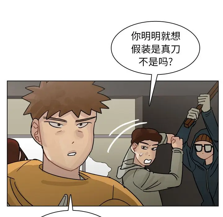 美丽无罪[顶通]韩漫全集-第70话无删减无遮挡章节图片 