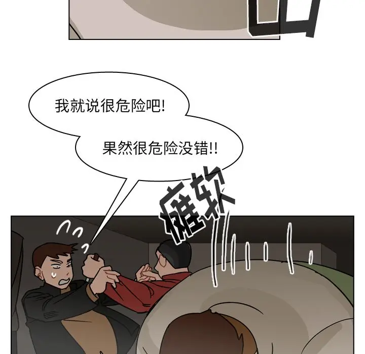 美丽无罪[顶通]韩漫全集-第70话无删减无遮挡章节图片 