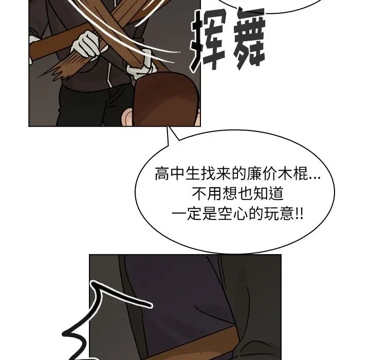 美丽无罪[顶通]韩漫全集-第70话无删减无遮挡章节图片 