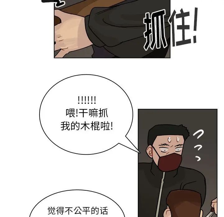 美丽无罪[顶通]韩漫全集-第70话无删减无遮挡章节图片 