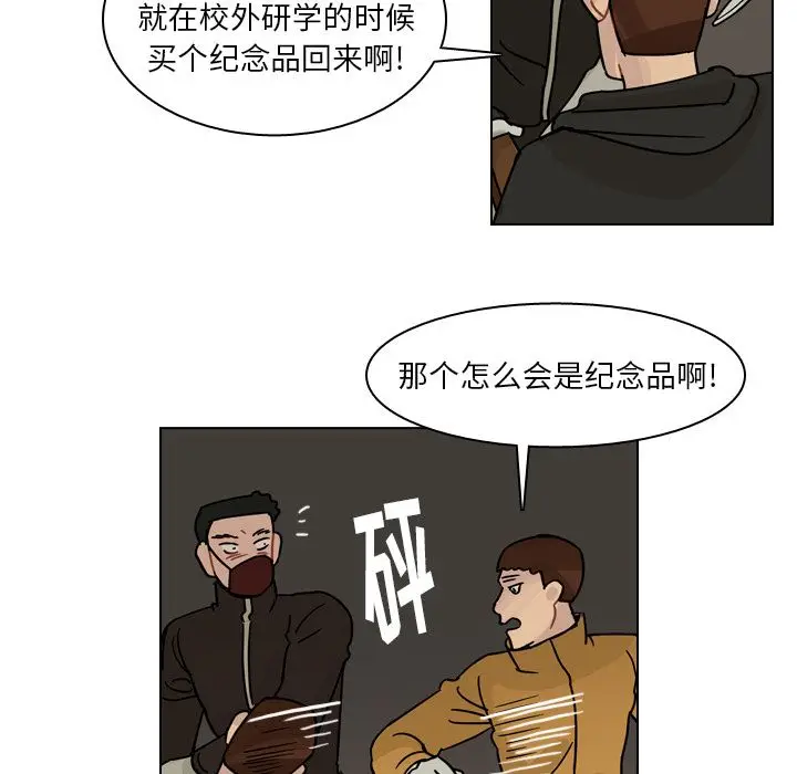 美丽无罪[顶通]韩漫全集-第70话无删减无遮挡章节图片 