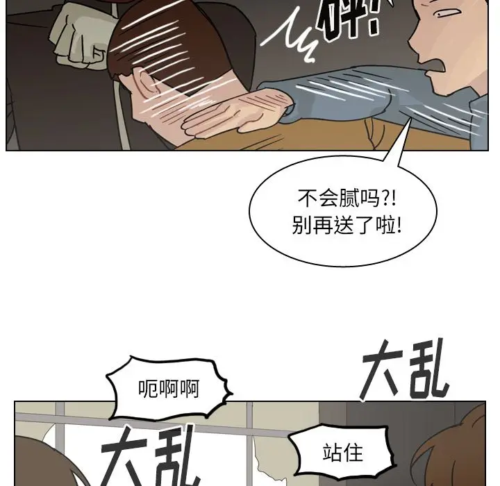 美丽无罪[顶通]韩漫全集-第70话无删减无遮挡章节图片 