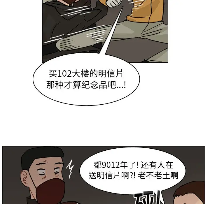 美丽无罪[顶通]韩漫全集-第70话无删减无遮挡章节图片 