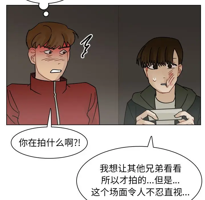 美丽无罪[顶通]韩漫全集-第70话无删减无遮挡章节图片 