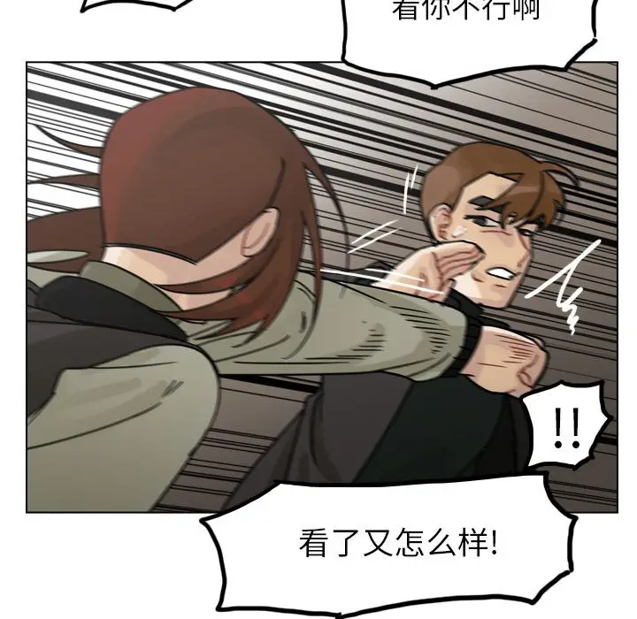美丽无罪[顶通]韩漫全集-第70话无删减无遮挡章节图片 