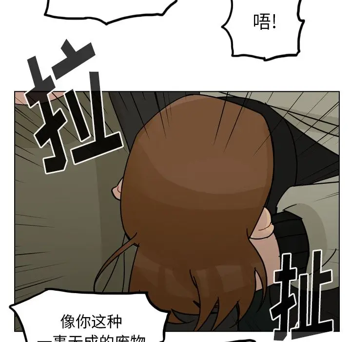 美丽无罪[顶通]韩漫全集-第70话无删减无遮挡章节图片 
