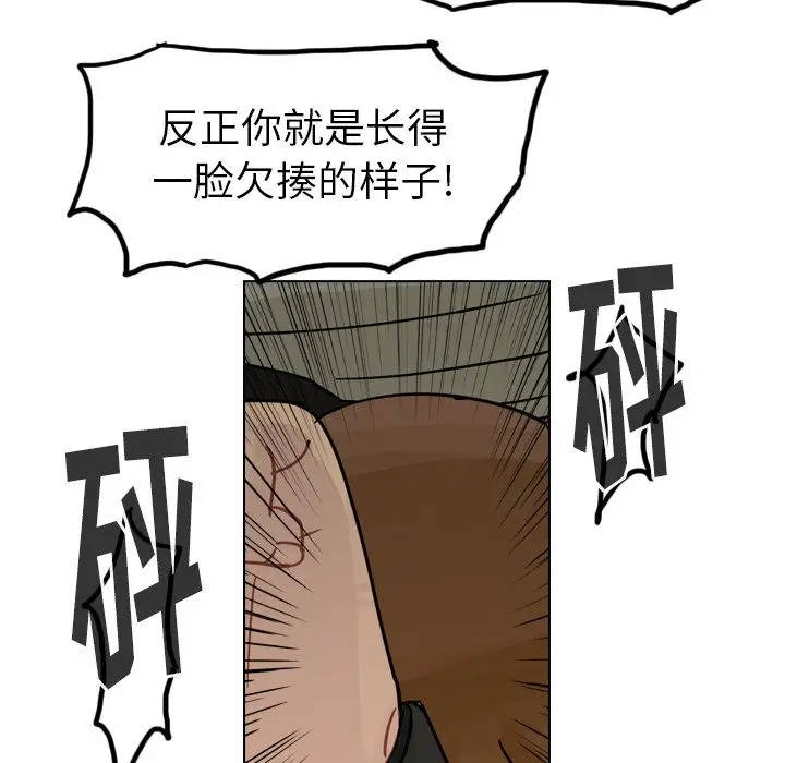 美丽无罪[顶通]韩漫全集-第70话无删减无遮挡章节图片 