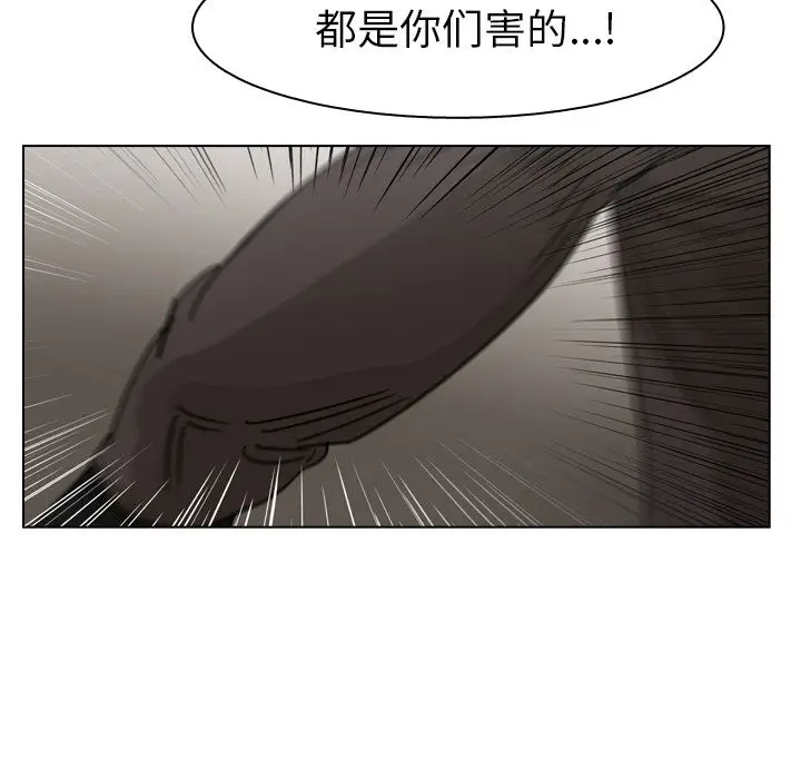 美丽无罪[顶通]韩漫全集-第70话无删减无遮挡章节图片 