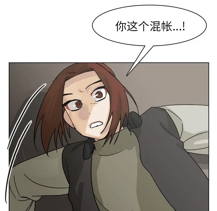 美丽无罪[顶通]韩漫全集-第70话无删减无遮挡章节图片 
