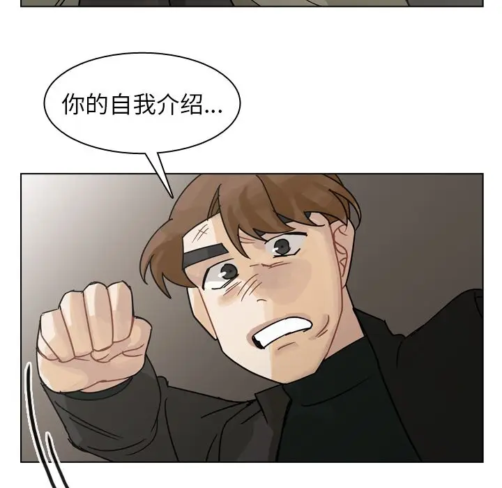 美丽无罪[顶通]韩漫全集-第70话无删减无遮挡章节图片 