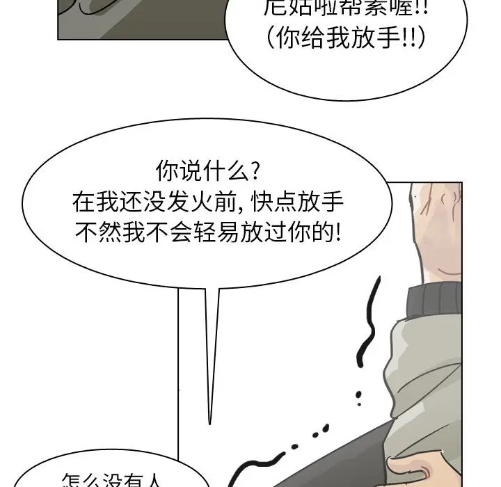 美丽无罪[顶通]韩漫全集-第70话无删减无遮挡章节图片 