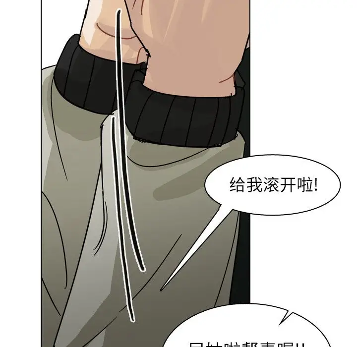 美丽无罪[顶通]韩漫全集-第70话无删减无遮挡章节图片 