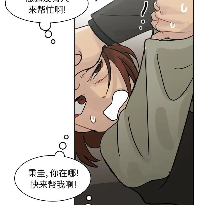 美丽无罪[顶通]韩漫全集-第70话无删减无遮挡章节图片 