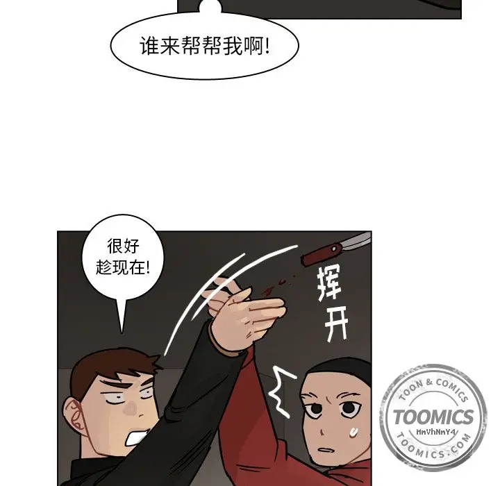 美丽无罪[顶通]韩漫全集-第70话无删减无遮挡章节图片 