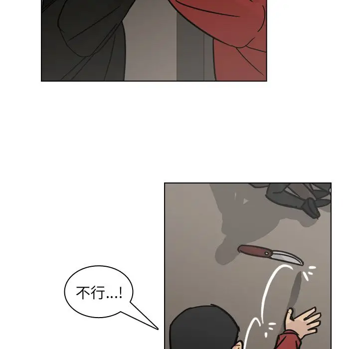 美丽无罪[顶通]韩漫全集-第70话无删减无遮挡章节图片 