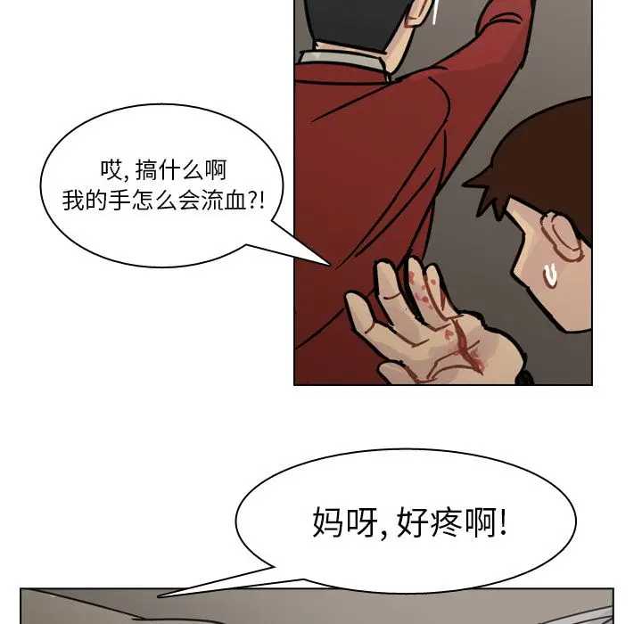 美丽无罪[顶通]韩漫全集-第70话无删减无遮挡章节图片 