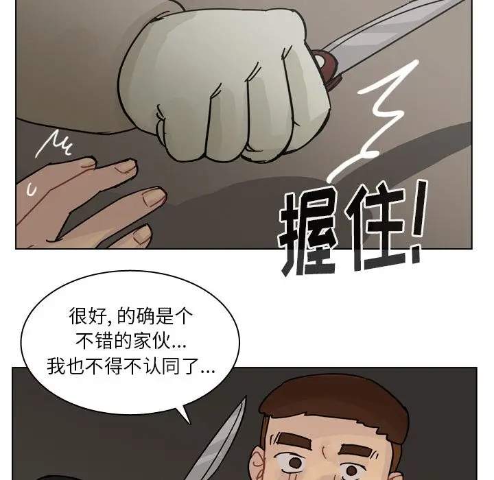美丽无罪[顶通]韩漫全集-第70话无删减无遮挡章节图片 