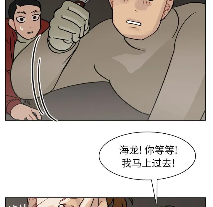 美丽无罪[顶通]韩漫全集-第70话无删减无遮挡章节图片 
