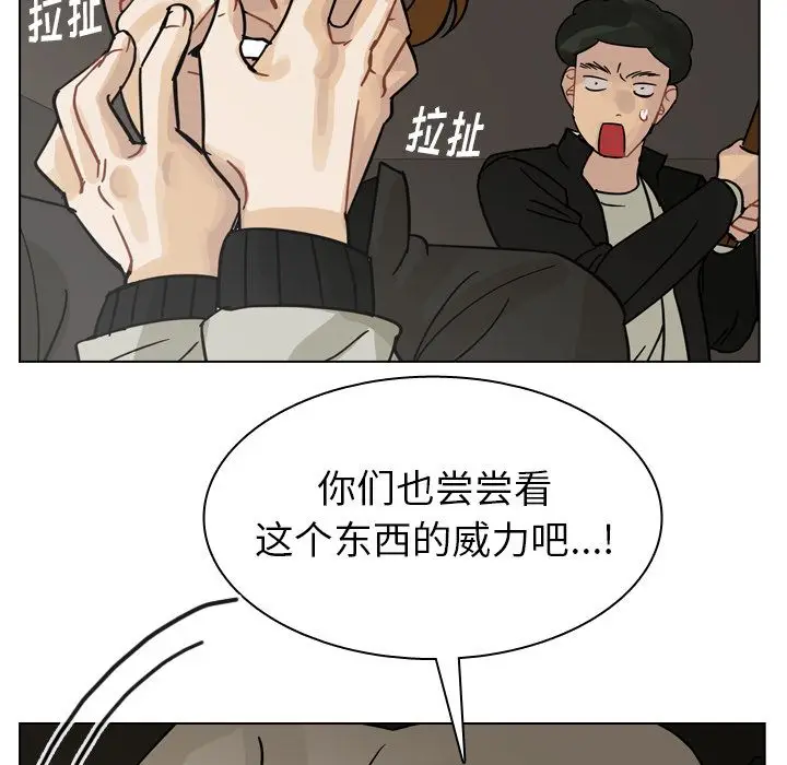 美丽无罪[顶通]韩漫全集-第70话无删减无遮挡章节图片 