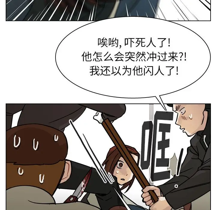 美丽无罪[顶通]韩漫全集-第70话无删减无遮挡章节图片 