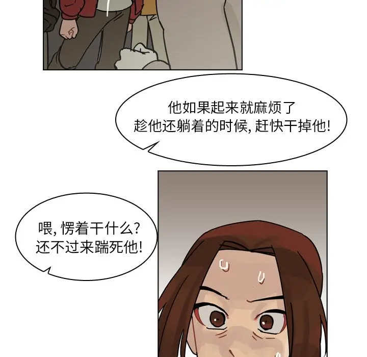 美丽无罪[顶通]韩漫全集-第70话无删减无遮挡章节图片 