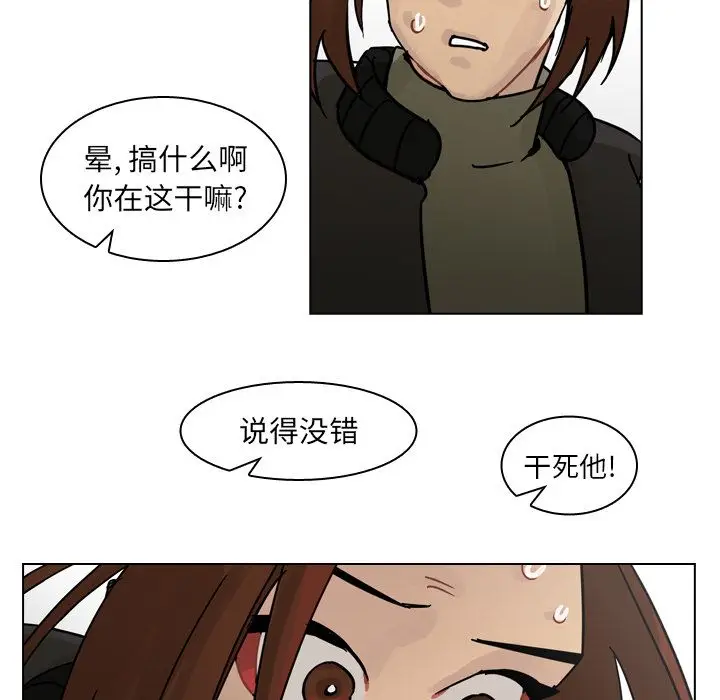 美丽无罪[顶通]韩漫全集-第70话无删减无遮挡章节图片 