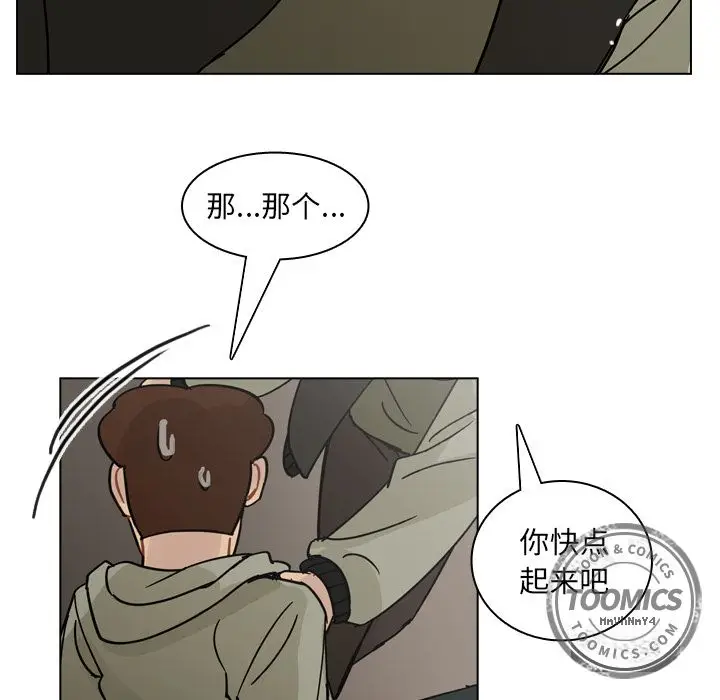 美丽无罪[顶通]韩漫全集-第70话无删减无遮挡章节图片 