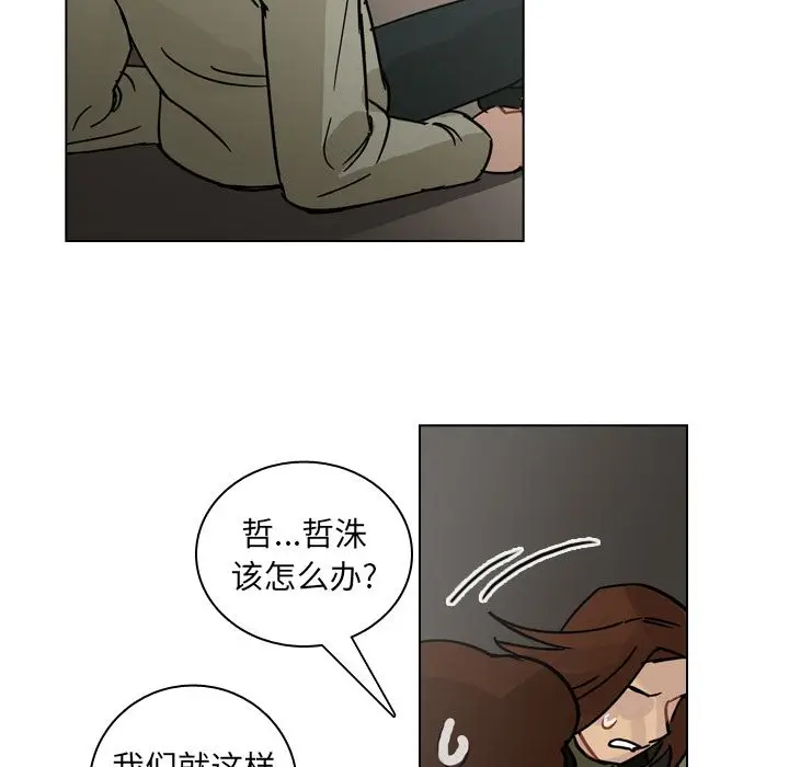 美丽无罪[顶通]韩漫全集-第70话无删减无遮挡章节图片 